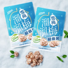 LIUM 溜溜梅 蜜饯梅干超值分享装260g/袋
