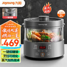Joyoung 九阳 F30S-S160 电饭煲 3L 太空灰