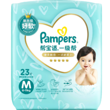 PLUS会员：Pampers 帮宝适 一级帮纸尿裤试用正装NB32/S29/M23/L18宝宝尿不湿Mini装