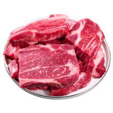 肉鲜厨师安格斯原切牛排边角料1.5kg  谷饲雪花西冷眼肉菲力上脑烧烤肉