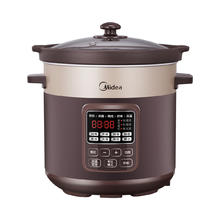 Midea 美的 南都陶釜系列 DG50Easy201 电炖锅 5L