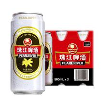珠江啤酒 12度经典老珠江黄啤酒500m*3罐