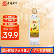 YUCHAN 玉蝉老酒 玉蝉大曲光瓶 浓香型白酒 39度 500ml 单瓶装