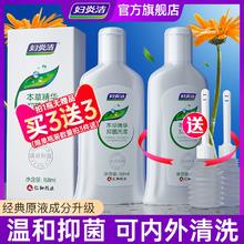 妇炎洁 私处洗护液 168ml