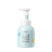 PLUS会员：RUNBEN 润本 儿童洗发水泡泡洗发露 350ml