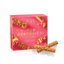 MX Life 美心生活 樱花虾咸蛋黄脆酥条黑芝麻甜心酥 香脆零食