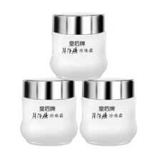皇后牌片仔癀珍珠霜补水保湿25g*3瓶