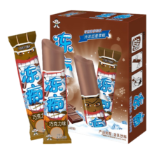 旺旺 冻痴 冰淇淋雪糕 碎冰冰 棒棒冰 巧克力味 85ml*4支