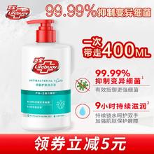 Lifebuoy 卫宝 抑菌护肤洗手液 滋润芦荟款 400g