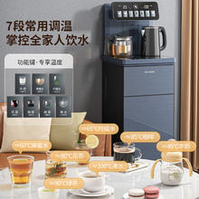 MELING 美菱 MeiLing）智能茶吧机 智能语音丨升级抑菌丨温热款
