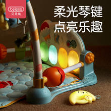 京东PLUS：beiens 贝恩施 婴儿健身架脚踏钢琴 护栏款