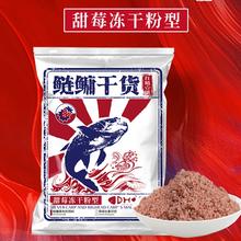钩尖江湖 鲢鳙钓鱼饵料 450g