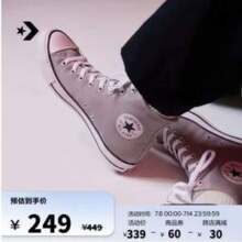 Converse 匡威 Chuck Taylor AllStar 男女同款高帮帆布鞋 A06561C