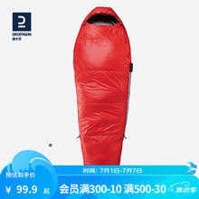 DECATHLON 迪卡侬 户外木乃伊露营睡袋冬季成人保暖加厚棉便携隔脏旅行冬季ODCF 15℃火焰红 L