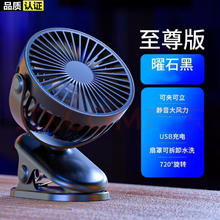 限移动端、京东百亿补贴：MERIOEC2024年新款夹式便携式迷你usb小台扇壁挂式台夹扇可夹办公桌上 蓝色 直插