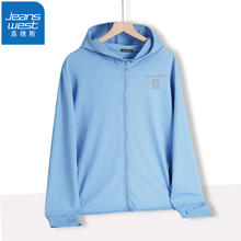 JEANSWEST 真维斯 男女同款UPF50+冰丝防晒衣 EE-42-173650