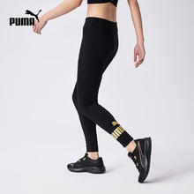 PUMA 彪马 ESS LEGGINGS 女子高腰紧身长裤 670944