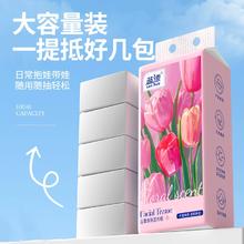 蓝漂旗舰店 悬挂抽纸2大提2000张