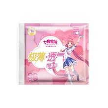 SPACE7 七度空间 少女极薄卫生巾245mm日用单片装