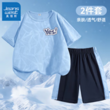 PLUS会员！JEANSWEST 真维斯 儿童速干套装 （冰丝短袖+短裤）