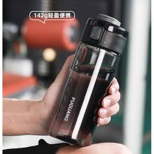 京东百亿补贴：富光 简风运动水杯 500ml