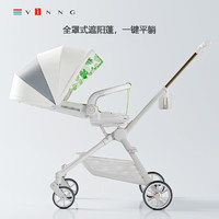 Vinng Q7 婴儿折叠推车  热带雨林