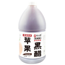 辛人和纯原浆苹果陈醋原醋发酵型凉拌山西醋苹果醋零添加剂含酵母