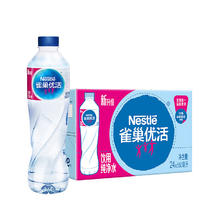 Nestlé Pure Life 雀巢优活 纯净水550ml*24瓶 整箱装