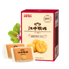 再补货、京东百亿补贴：江中猴姑养胃 猴头菇饼干 酥性苏打多口味 酥性饼干 2盒