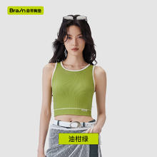 PUNLIEN 半练 工字背心女内搭打底外穿文胸一体带胸垫瑜伽运动短款无袖上衣