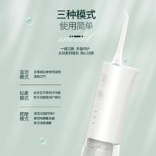 prooral 博皓 电动冲牙器