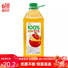 汇源100果汁2L大桶实惠装纯果汁苹果桃柠檬山楂混合果汁饮料 汇源苹果汁2L*1桶
