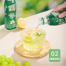 蓝剑 草本薄荷水超强口味350ml*12瓶无汽瓶装水0卡天然草本饮料