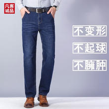 VANCL 凡客诚品 雷军同款 春夏新款棉牛仔裤 021蓝色