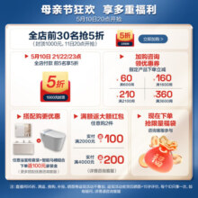 箭牌（ARROW）青柠洗脸盆卫生间洗手盆柜组合洗手台盆池洗漱台陶瓷一体盆浴室柜 感应氛围灯/智能除雾,15天发 80cm