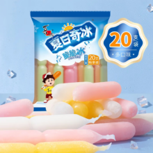 喜之郎 棒棒冰 共20支 三种口味 1700g/袋