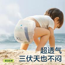 88VIP会员：babycare 量贩装babycare纸尿裤AirproM76片婴儿超薄透气尿不湿非拉拉裤