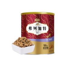 弗列加特(Fregate)猫粮 全价冻干成猫幼猫通用型 牛肉+金枪鱼500g