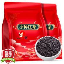 限移动端、京东百亿补贴：东方大师 茶叶 红茶正山小种浓香型红茶袋装500g