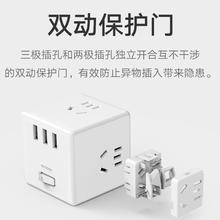 88VIP会员：Xiaomi 小米 插线板8位总控版 1.8m