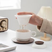 午间 陶瓷茶水分离茶泡茶杯杯个人专用茶咖杯办公喝茶杯水杯高档咖啡杯 悠然茶咖禅风白·胡桃木
