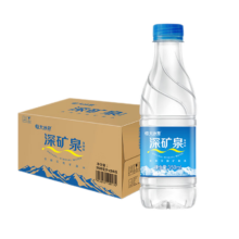 8日20点、百亿补贴、月黑风高：恒大冰泉 饮用天然矿泉水 350ml*24瓶