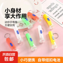 概率券：户外专用 led手电筒强光usb充电超亮远射小迷你便携多功能 电池便携款
