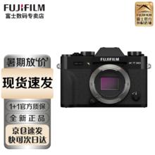 FUJIFILM 富士 X-T30IIXT30二代微单无反相机复古照相机4kvlog自拍xt30 单机身 足一般拍照需求】