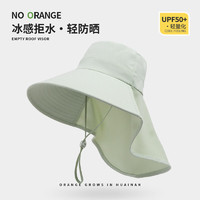 昊语天诚 冰丝护颈披肩遮阳帽 UPF50+大帽檐 54-59CM