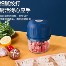 蒜泥捣碎器电动拉蒜器
