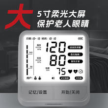 限移动端、京东百亿补贴：Sinocare 三诺 电子血压仪 高精准电池版 BA-B22D