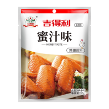 吉得利 奥尔良腌制料 蜜汁味鸡翅腌料 儿童烤鸡翅腌制粉调料 30g