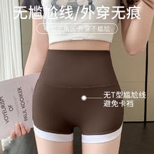 姹洱南 三分 薄款运动鲨鱼裤