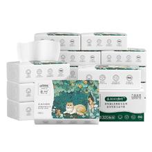 波斯猫 抽纸15大包家用纸巾洗脸餐巾纸